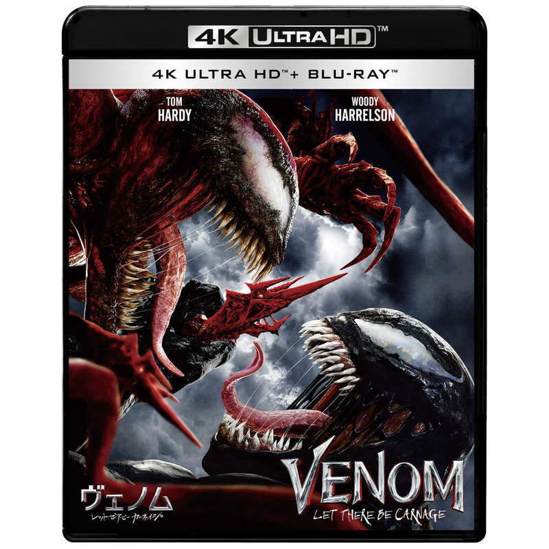 ソニーピクチャーズエンタテインメント　ヴェノム：レット・ゼア・ビー・カーネイジ 4K ULTRA HD＆ブルーレイセット