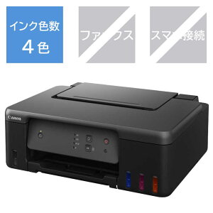 キヤノン　CANON　インクジェットプリンター ブラック [カード/名刺~A4]　G1330