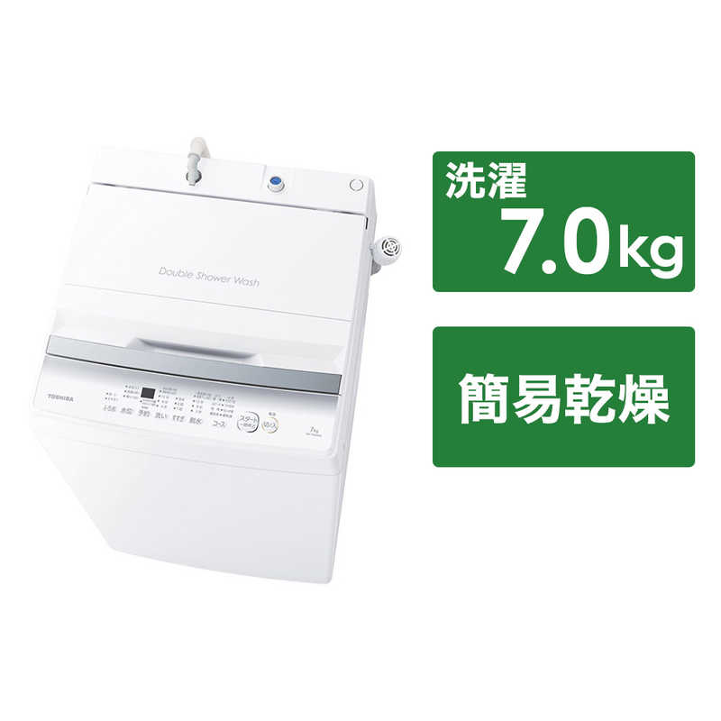 東芝 TOSHIBA 全自動洗濯機 洗濯7.0kg AW-7GM2-W ピュアホワイト（標準設置無料）