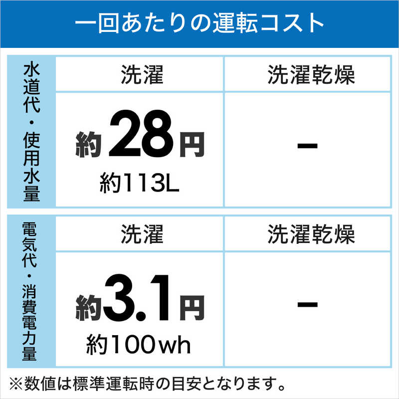 白とグレーのツートンカラーがおしゃれ！