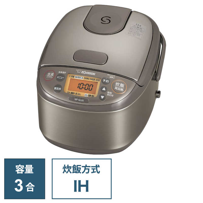 象印マホービン　ZOJIRUSHI　炊飯器 3合 極め炊き 