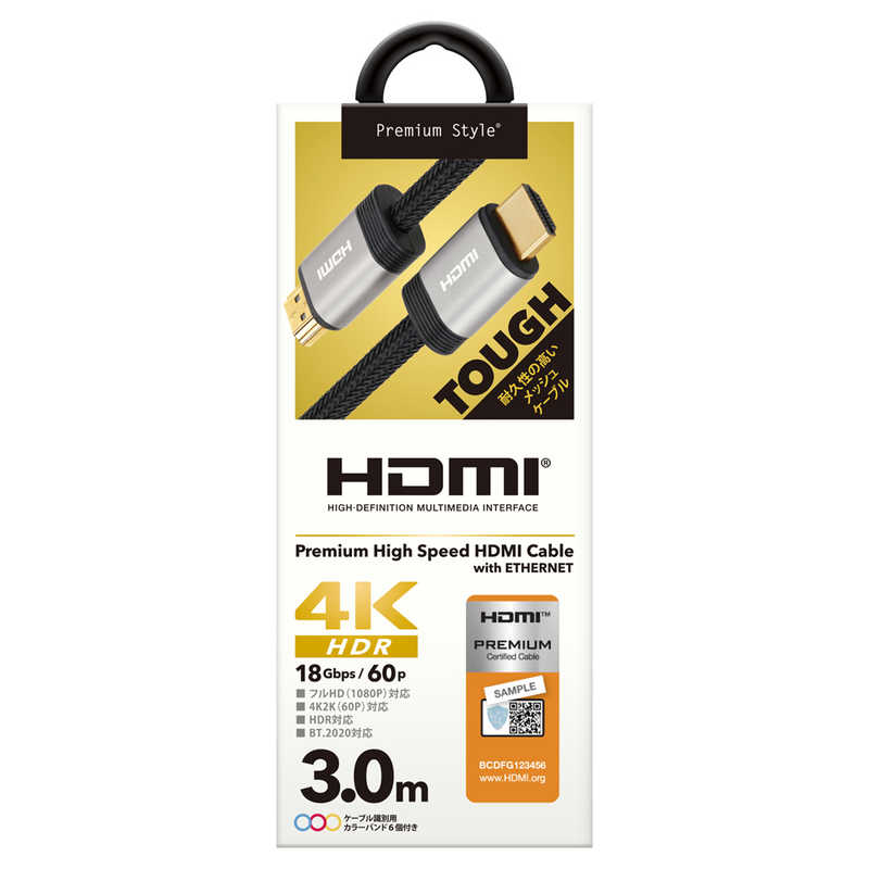 楽天コジマ楽天市場店PGA　PREMIUM HDMI メッシュケーブル 3.0m ブラック Premium Style ブラック ［3m /HDMI⇔HDMI］　PG-HDME30M