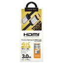 楽天コジマ楽天市場店PGA　PREMIUM HDMI メッシュケーブル 3.0m ブラック Premium Style ブラック ［3m /HDMI⇔HDMI］　PG-HDME30M