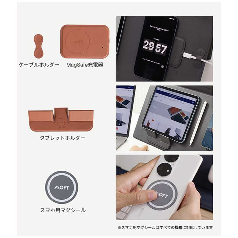 MOFT MOFT スマートデスクマット フルキット MS0201BN [3]