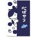 和道楽 金封 心ばかり NP-501ココロバカリ