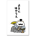 和道楽 金封 よきにはからえ NP-516ヨキニハカラエ
