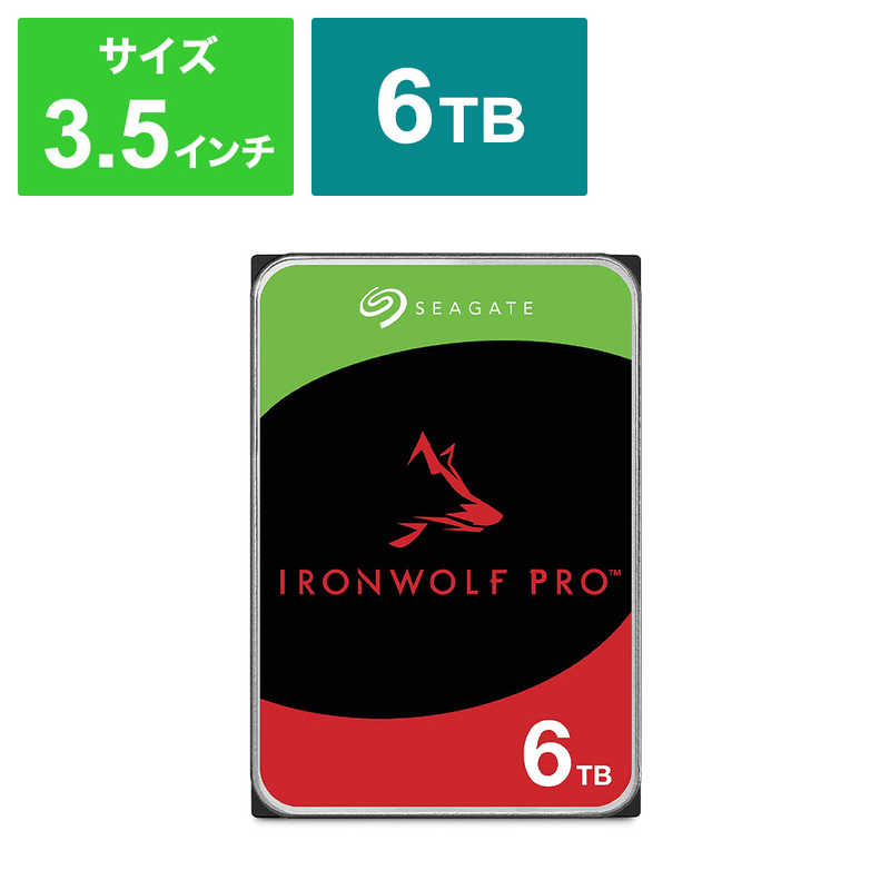 SEAGATE Seagate IronWolf Pro 3.5インチ (ベイ無制限)6TB 内蔵HDD(CMR) データ復旧3年付 5年保証 7200rpm PC NAS 用 RVセンサー｢バルク品｣ ST6000NT001