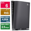 TPLINK Archer AX80 WiFi 6 無線LANルーター 4804 1148Mbps AX6000 Wi-Fi 6(ax)/ac/n/a/g/b ARCHERAX80JP