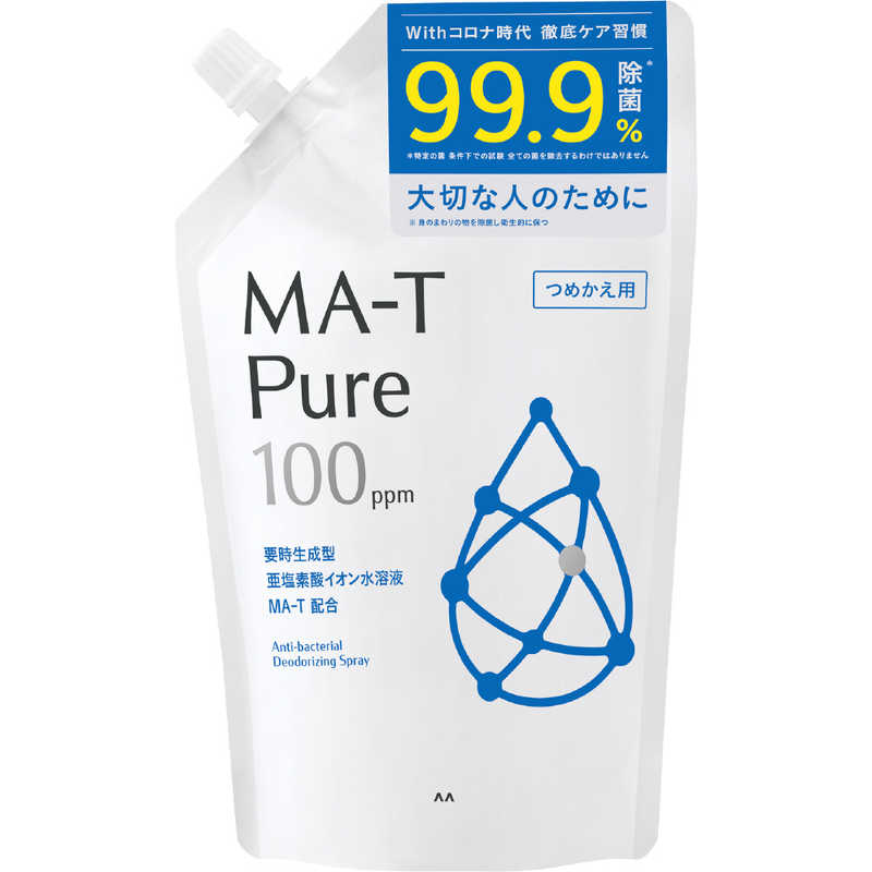 マンダム　MA-T Pure(エムエーティ ピュア)除菌・消臭スプレー つめかえ用 320mL