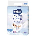 ユニチャーム　moony (ムーニー)テープ S(4〜8Kg)70枚