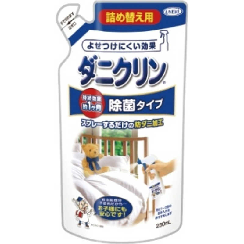 UYEKI　ダニクリン除菌タイプ詰替用 230ml