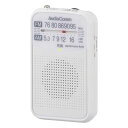 オーム電機　AM/FMポケットラジオ AudioComm ホワイト ［ワイドFM対応 /AM/FM］　RAD-P133N-W