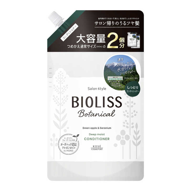 コーセーコスメポート　BIOLISS SS ビオリス ボタニカルヘアコンディショナーディープモイスト つめかえ用大容量 680ml