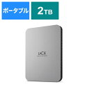 エレコム ELECOM LaCie 外付け HDD 2TB ポータブル Mobile Drive USB3.2 USB Type-C×1 ムーン シルバー STLP2000400