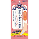レック 足冷え女子の靴下 インナーソックス超薄手