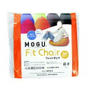 MOGU ビーズクッションカバー フィットチェア 専用カバー オレンジ