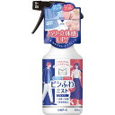 白元 スタイルメイト プリーツ&フリル ピシふわミスト 無香 300ml スタイルメイト