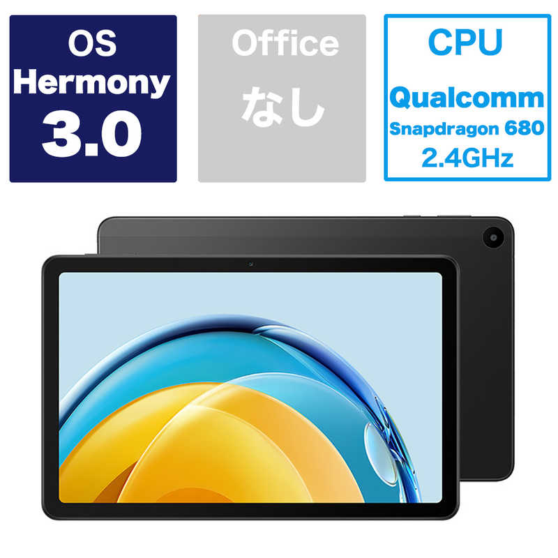 HUAWEI タブレット HUAWEI　MatePad SE/Graphite Black/10.4in/4G/64G ［10.4型 /WiFiモデル /ストレージ：64GB］　MATEPADSE4G64G