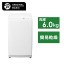 ORIGINALBASIC　全自動洗濯機 洗濯6.0kg　OBBW-60A-W ホワイト（標準設置無料）