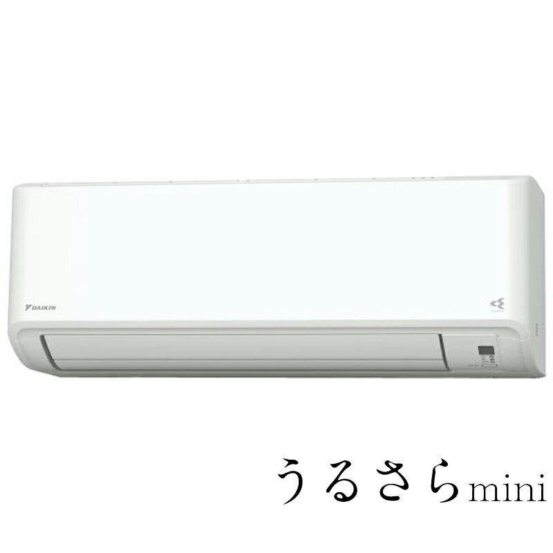 （標準取付工事費込）ダイキン DAIKIN エアコン おもに10畳用 うるさらmini Mシリーズ 「フィルター自動お掃除機能付」 AN283AMS-W ホワイト