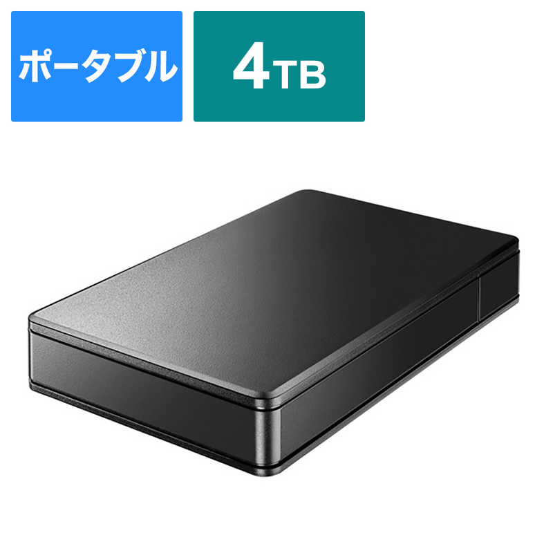 楽天コジマ楽天市場店IOデータ　外付けHDD USB-A接続 「トロッカ」家電録画対応（Windows11対応） ブラック [4TB /ポータブル型]　HDPL-UT4K