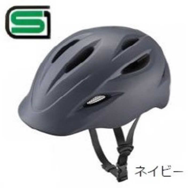 ブリヂストン 自転車用ヘルメット KURMS クルムス(Lサイズ:58〜61cm/ネイビー) CH-BSL CH_BSL