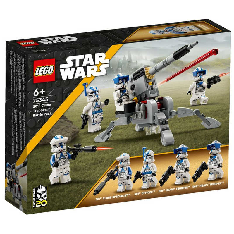 レゴジャパン　LEGO（レゴ） 75345 スター・ウォーズ クローントルーパー501部隊 バトルパック　75345Cトルーパー501バトルP