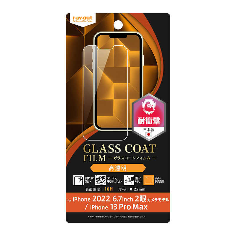 쥤ȡiPhone 14 Plus 6.7 iP 13 Pro Max ե 10H 饹C ׷ۼ RT-P38FT/T12