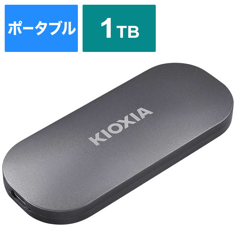 KIOXIA キオクシア　外付けSSD KIOXIA USB-C接続（USB Type-C to A ...