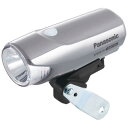 パナソニック Panasonic 自転車用ヘッドライト LED かしこいランプ(シルバー) NSKL153-S