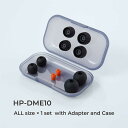 ラディウス スタンダードモデル ディープマウントイヤーピース (ケース付き:XS・S・M・L×各1セット) ブラック HP-DME10K