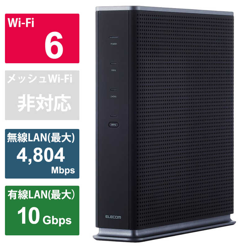 楽天市場】エレコム WiFi ルーター WRC-X6000QSA-Gの通販 楽天市場】エレコム WiFi ルーター WRC-X6000QSA-Gの通販