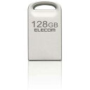 エレコム ELECOM USBメモリ 128GB USB3.2(Gen1)/3.1(Gen1)/3.0/2.0 USB A 超小型 シルバー MF-SU3A128GSV