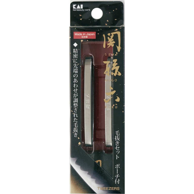 貝印 関孫六 毛抜きセット (ポーチ付)