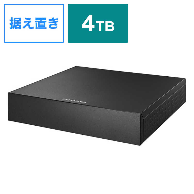 IOデータ　外付けHDD USB-A接続 家電録画対応(Windows11対応) ブラック ［2TB /据え置き型］　AVHD-AS2