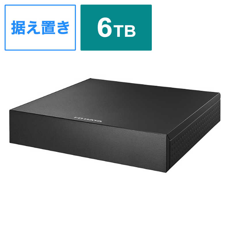 IOデータ　外付けHDD USB-A接続 家電録画対応(Windows11対応) ブラック ［2TB /据え置き型］　AVHD-AS2