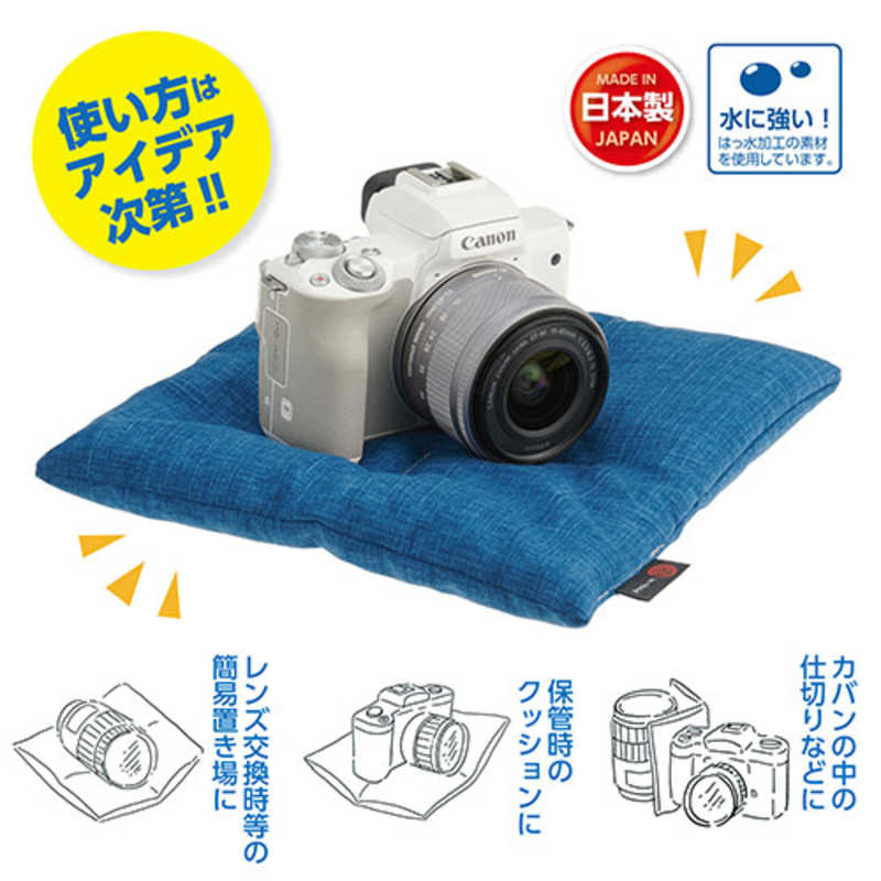 ハクバ　カメラ 座・ぶとん 21 藍紬 （あいつむぎ） 藍紬　KZB-21-TGBL