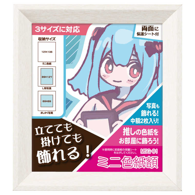 ޳ŷԾŹ㤨֥ϥСߥ˿ ۥ磻 (ߥ˿桦ޤ(89L бFWMSG01WTפβǤʤ867ߤˤʤޤ