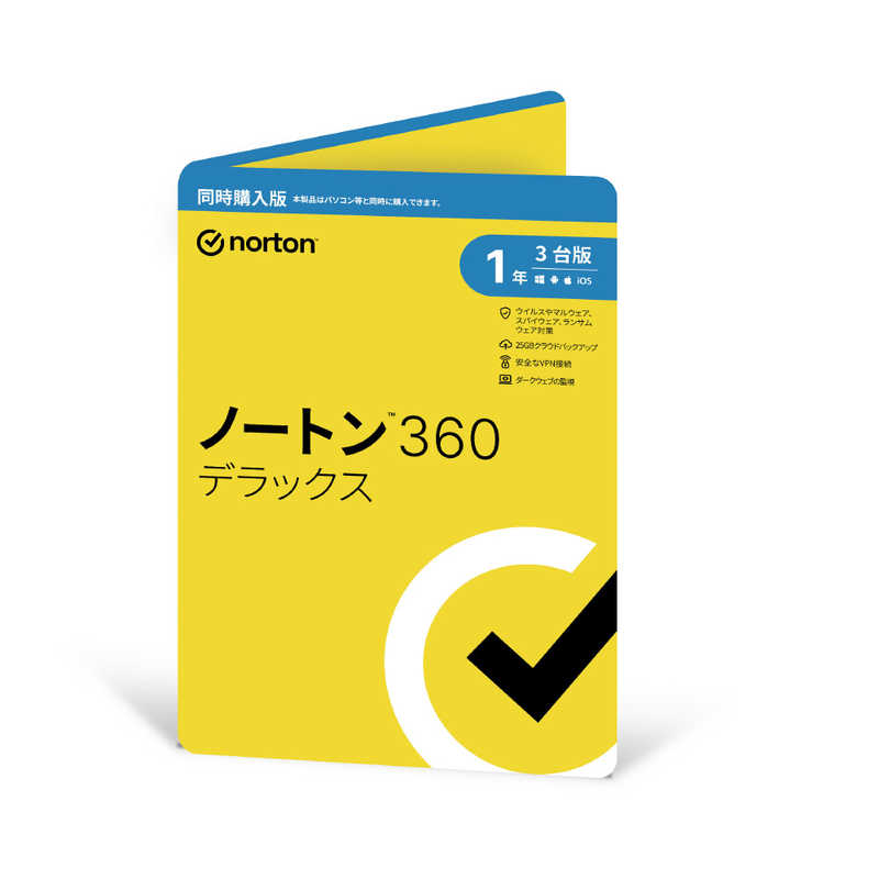 ノートンライフロック　同時購入版 ノートン 360 デラックス 1年版 　21436437