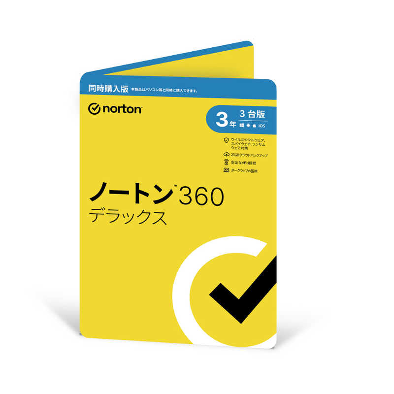 ノートンライフロック　同時購入版 ノートン 360 デラックス 3年版　21436478