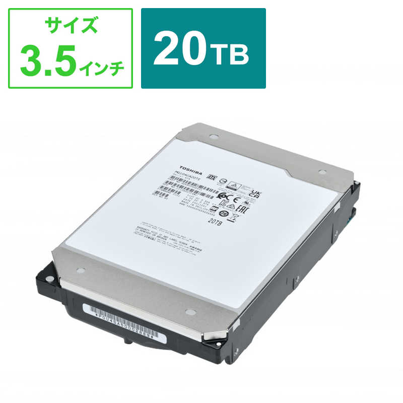 東芝　TOSHIBA　内蔵HDD SATA接続 MG10シリーズ ｢バルク品｣　MG10ACA20TE