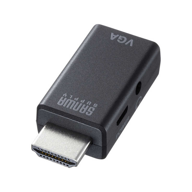 サンワサプライ HDMI VGA変換アダプタ(オーディオ出力付き) AD-HD25VGA