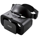 エレコム ELECOM VRゴーグル スマホ用 VR ヘッドマウントディスプレイ 片手で楽ちん チルトアップ メガネ装着可 ブラック VRG-TL01BK