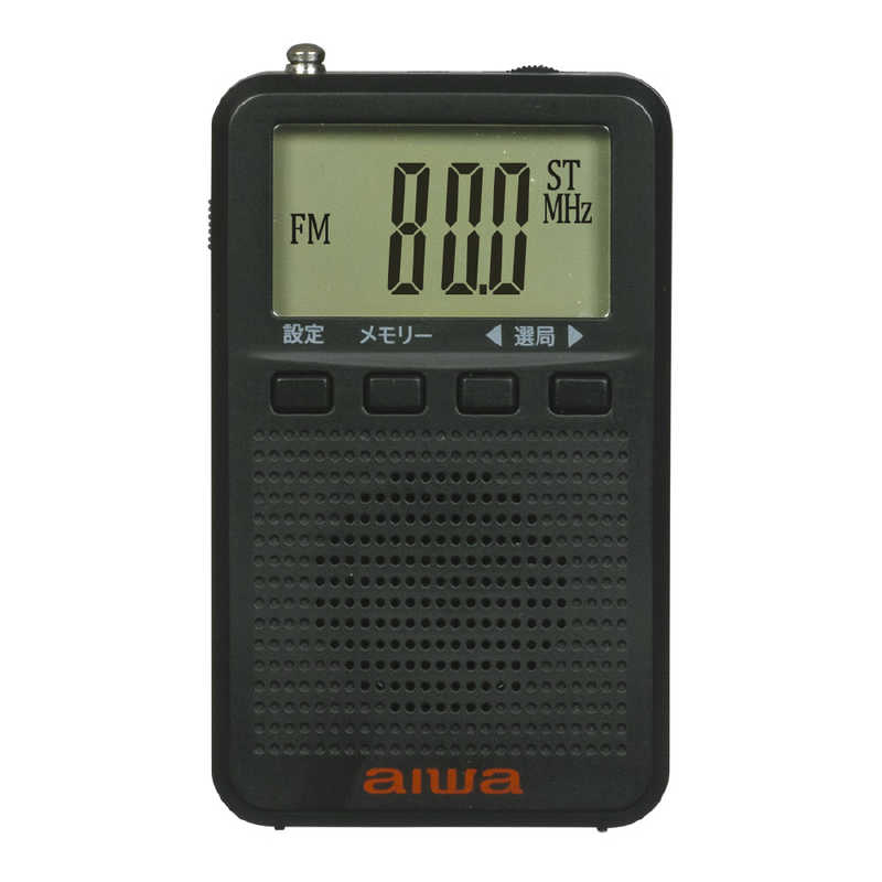 アイワ AIWA デジタルポケットラジオ ブラック ［ワイドFM対応 /AM/FM］ AR-DP45B