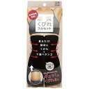 コジット 食欲抑制!瞬間くびれコルセット SM シュンカンクビレコルセットS-M