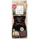 コジット 食欲抑制!瞬間くびれコルセット LLL シュンカンクビレコルセットL-LL