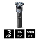 フィリップス PHILIPS シェーバー 5000X シリーズ アクアブルー/ ブラック X5006/00 ［回転刃］