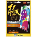 エレコム ELECOM iPad 10.9インチ 第 10 世代 用 フィルム 超透明 極み設計 エアーレス TBA22RCFLAG