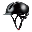 オージーケーカブト 通学用自転車ヘルメット SB-03L(57~60cm未満/ブラック) SB-03L SB_03