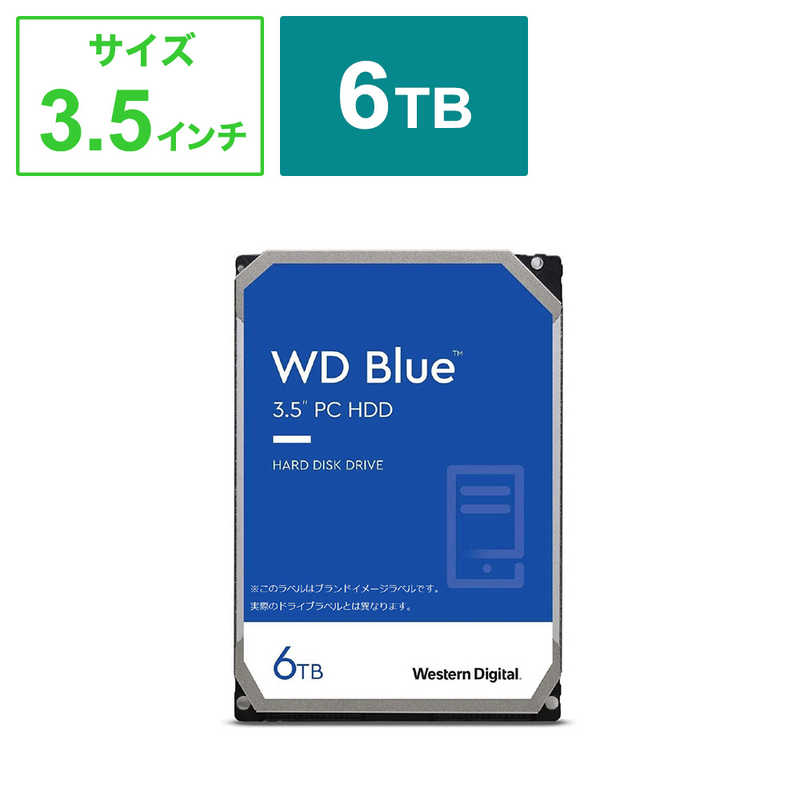 WESTERN DIGITAL　WD Blue デスクトップハードディスクドライブ